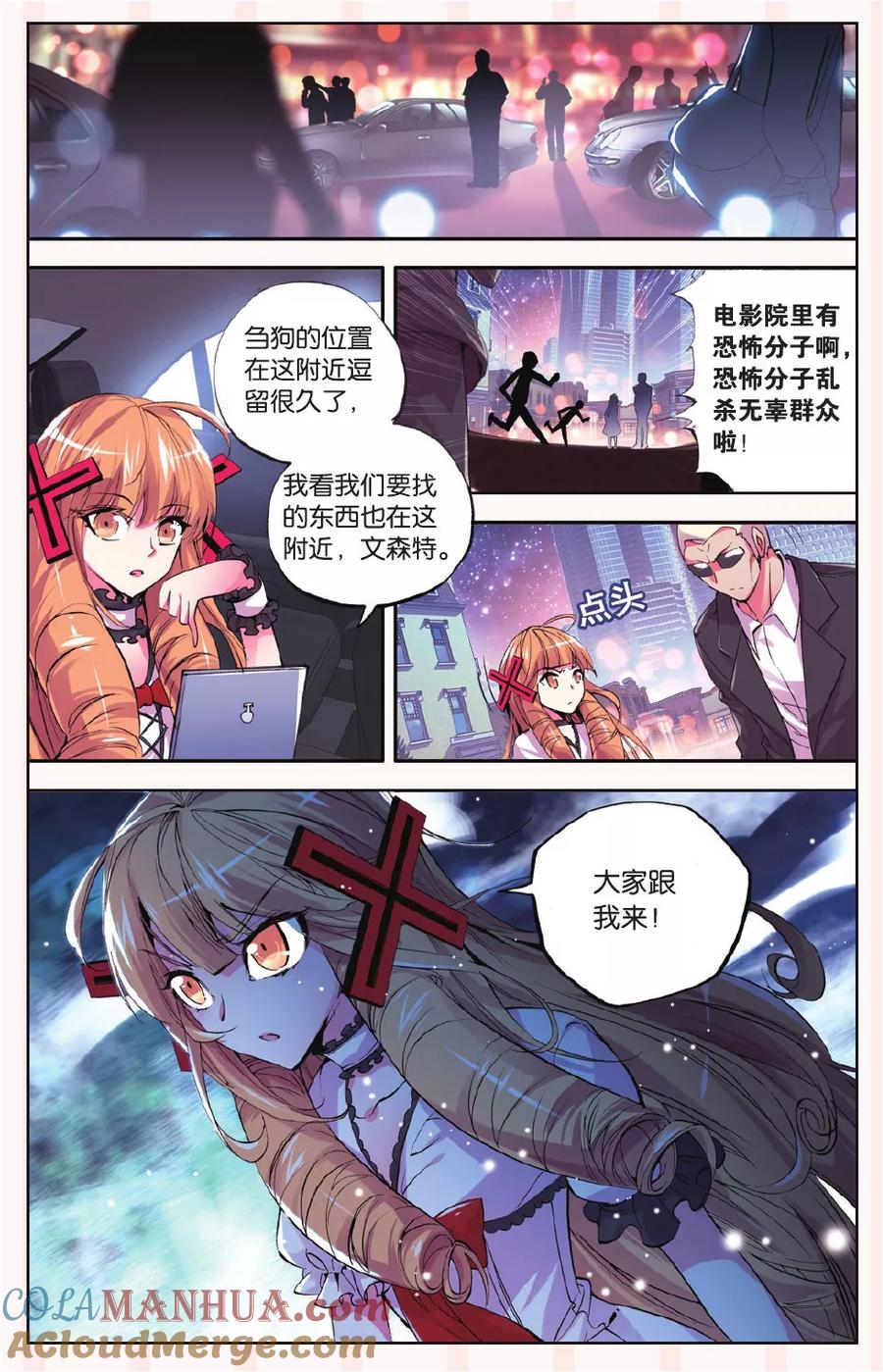 第17页