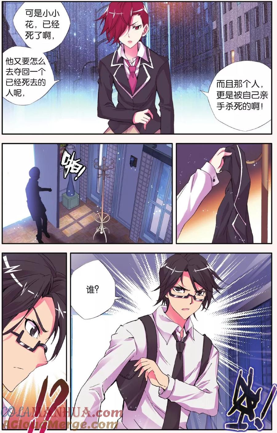 第13页