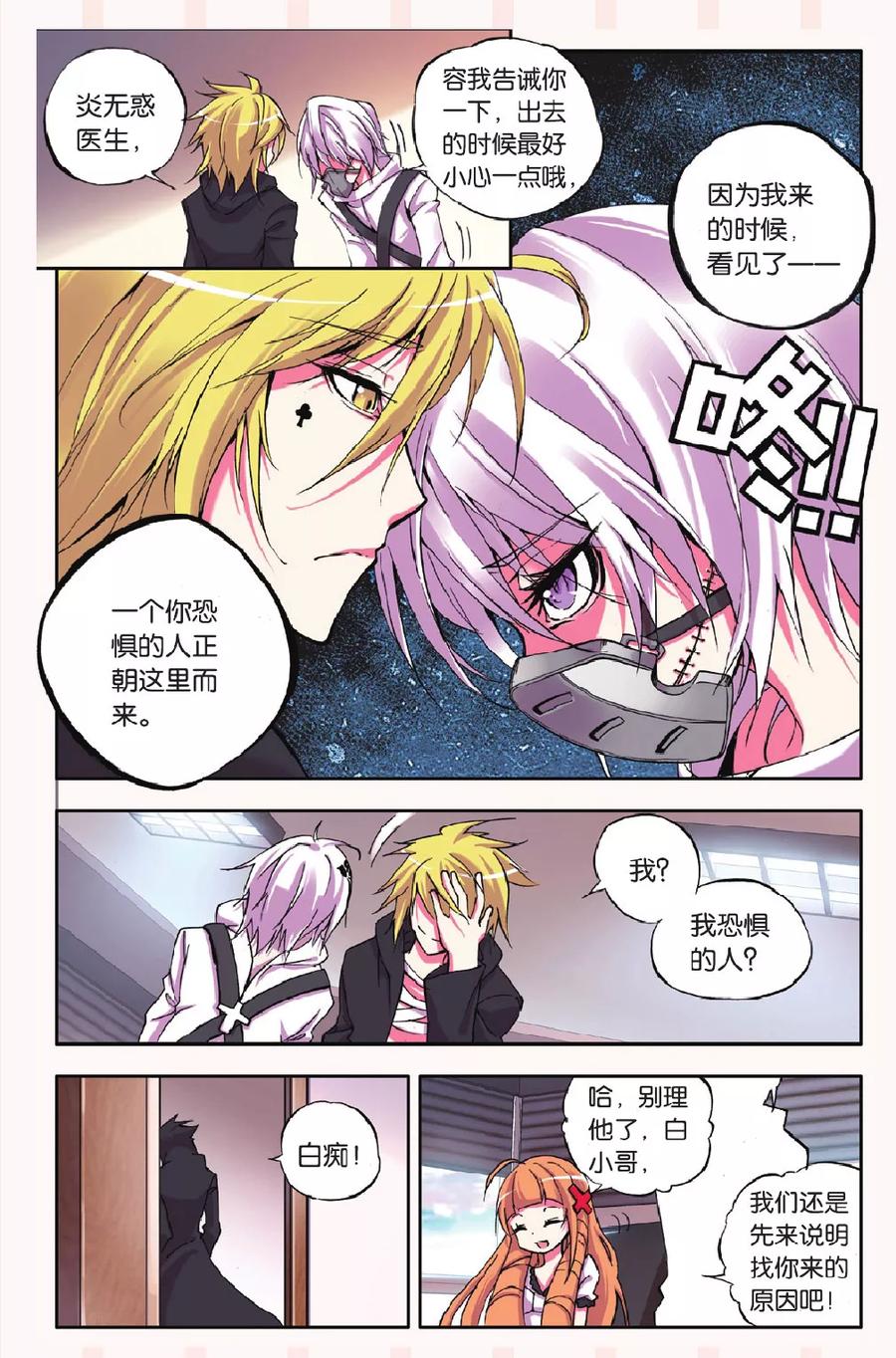 第10页