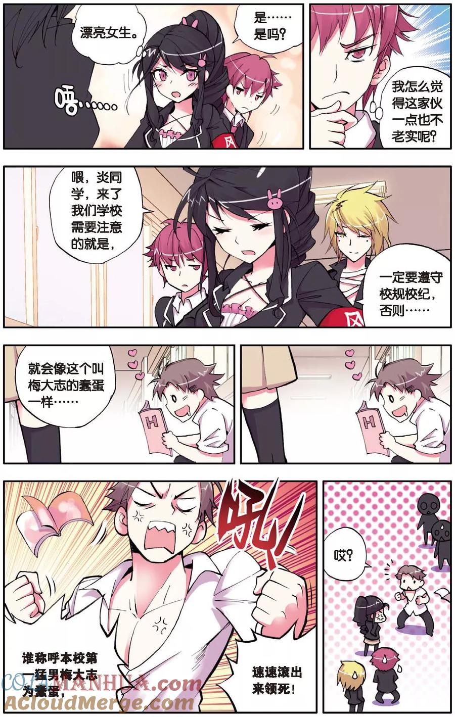 第6页