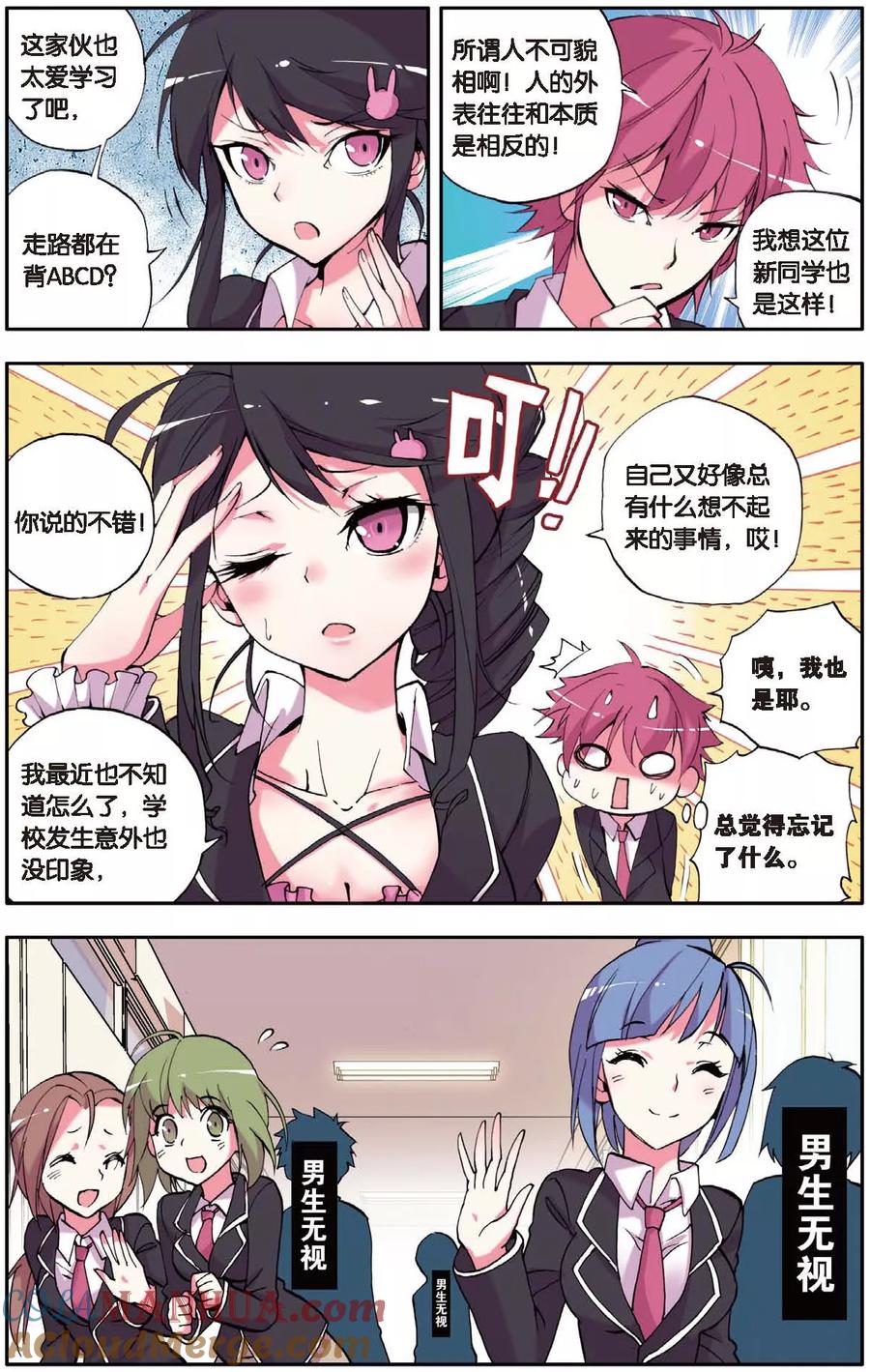 第8页