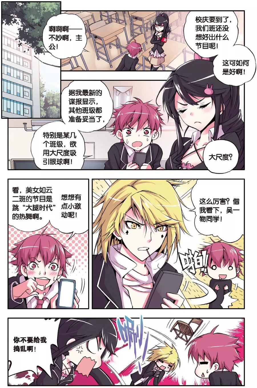 第6页