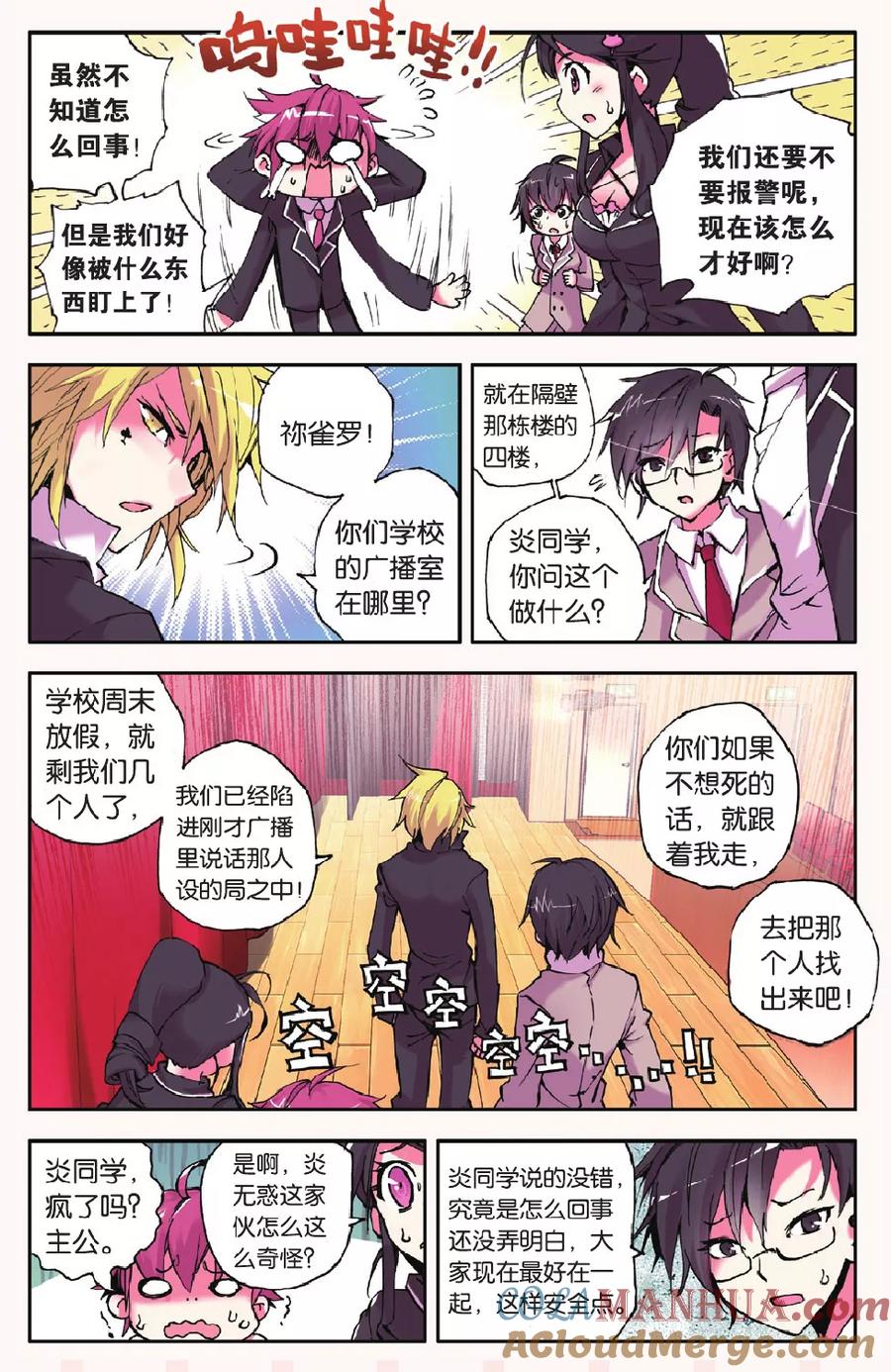 第13页