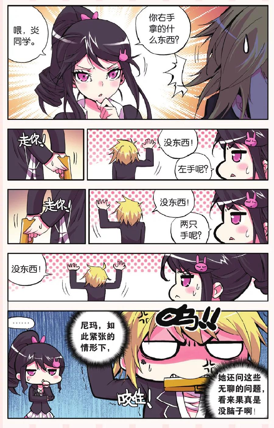 第22页