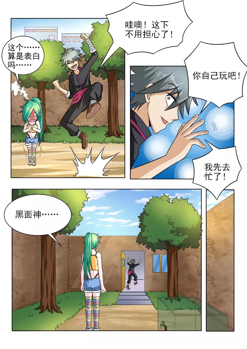 第7页