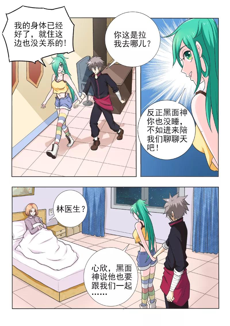 第5页