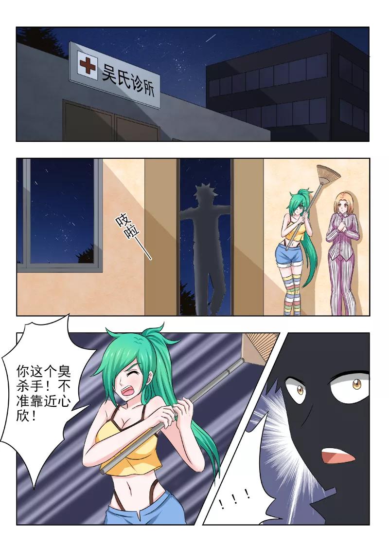 第2页