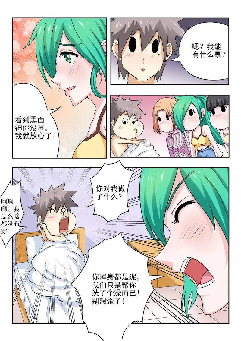 第4页