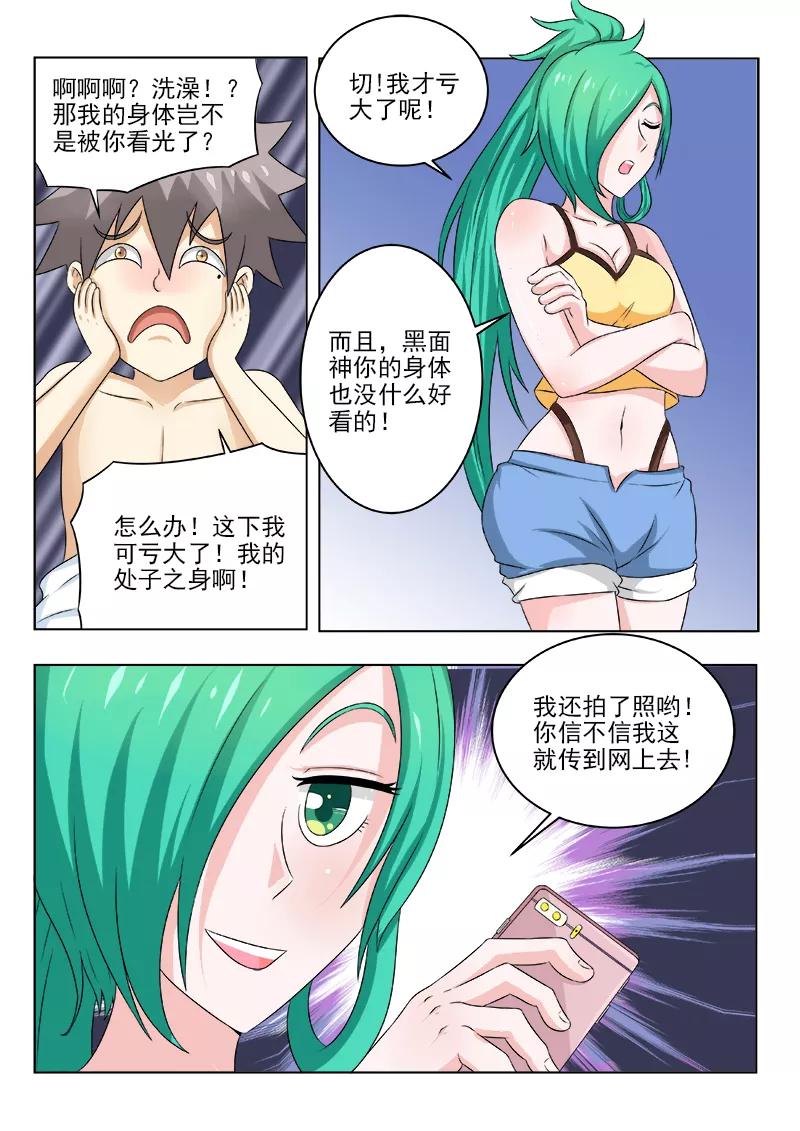 第5页