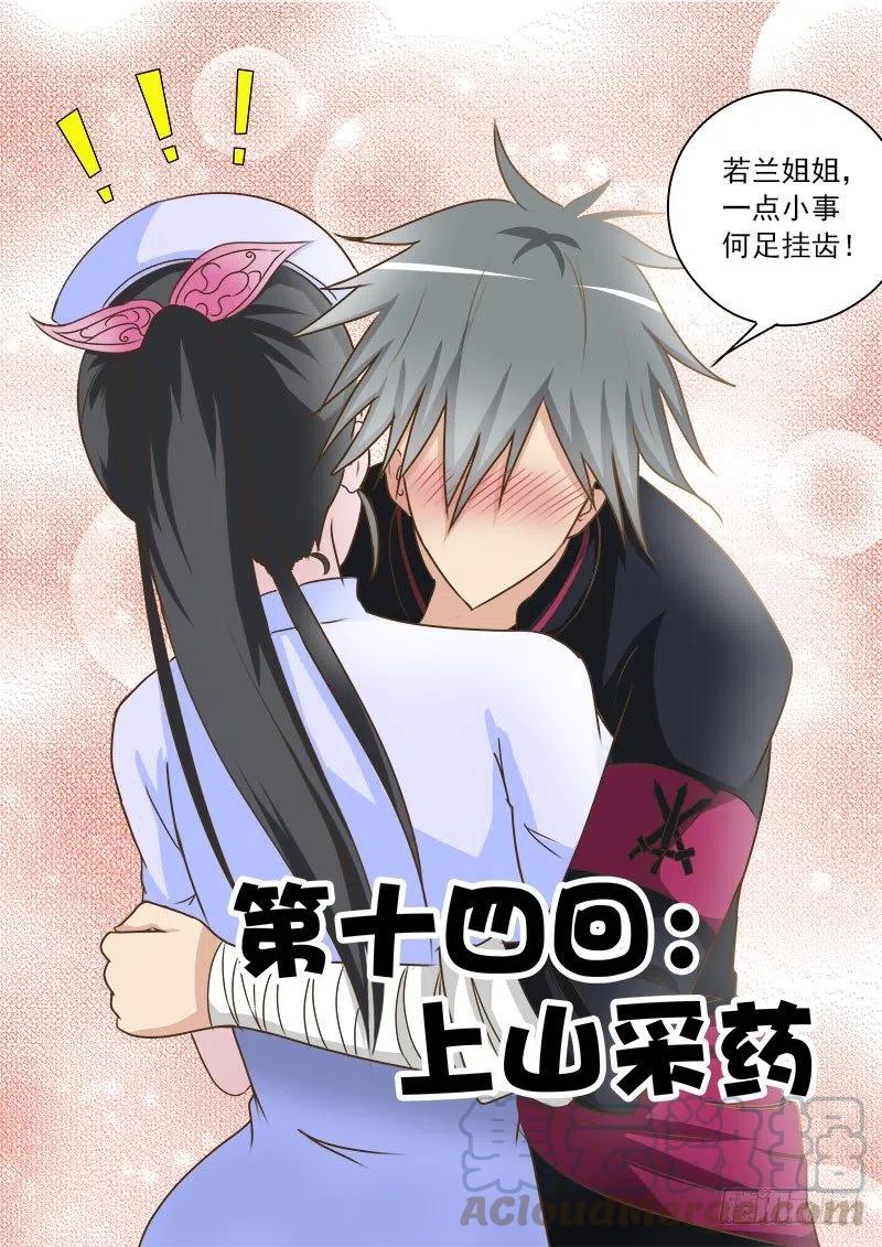 第1页
