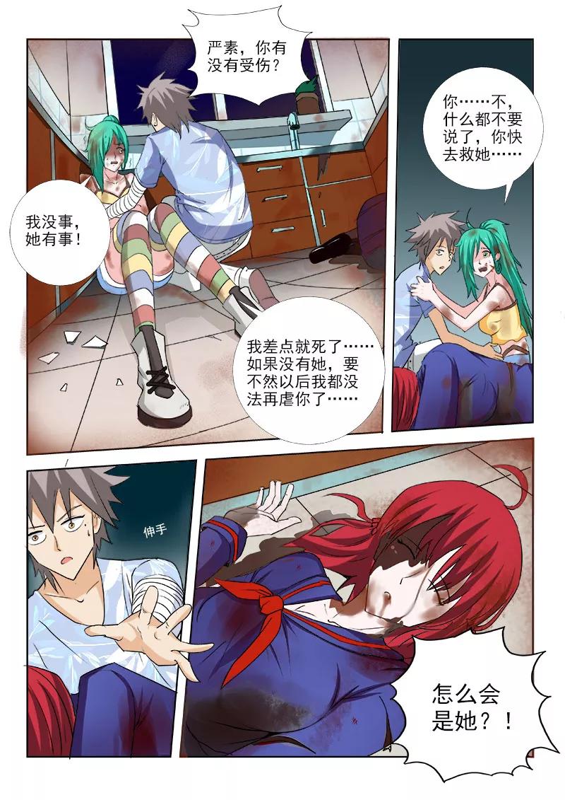 第5页