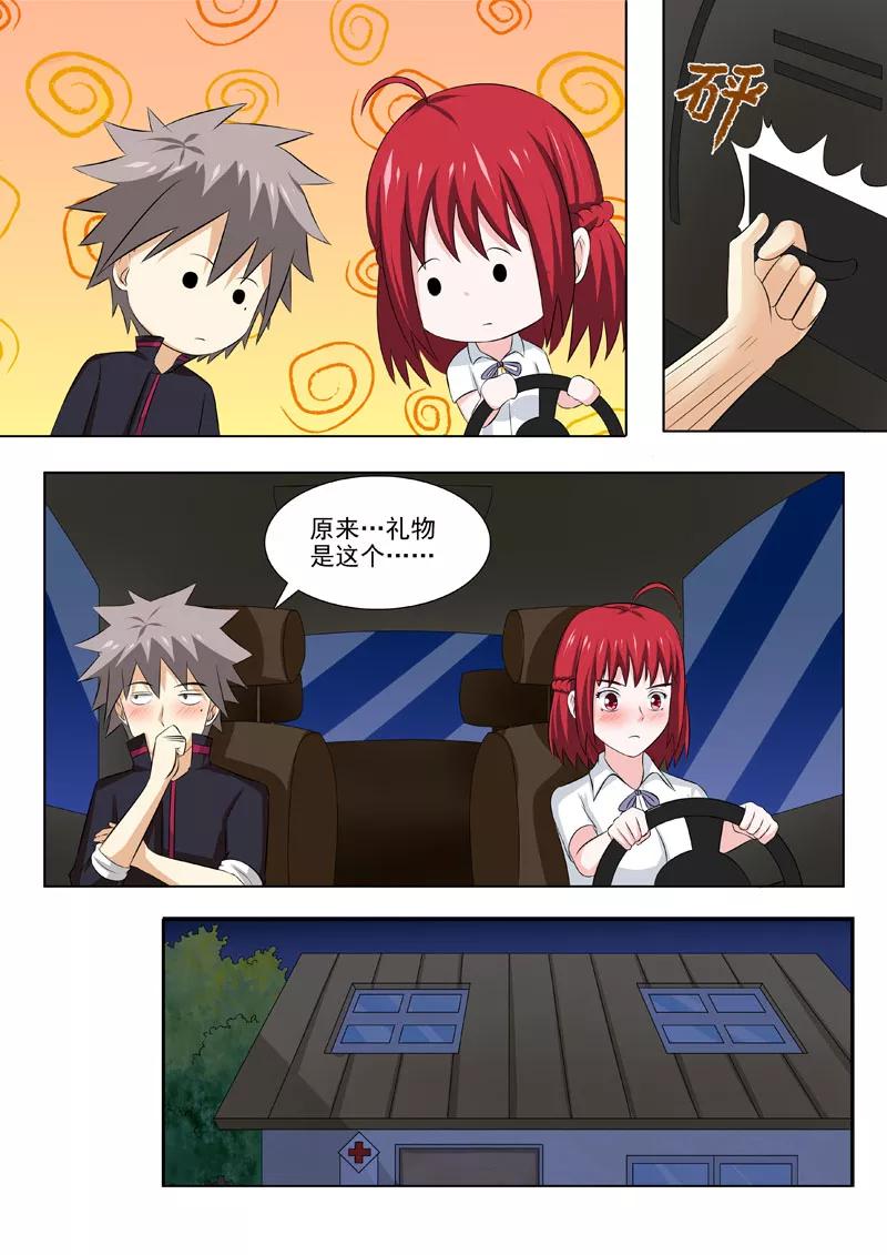 第5页