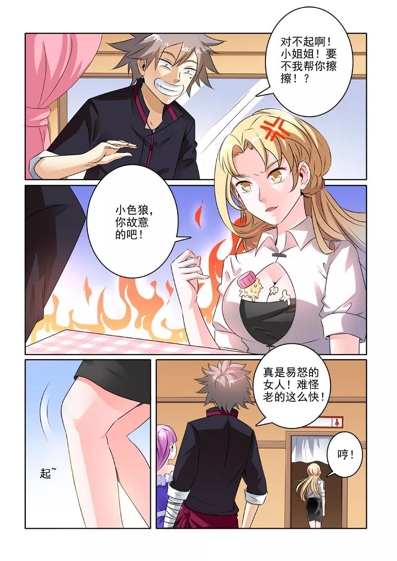 第4页