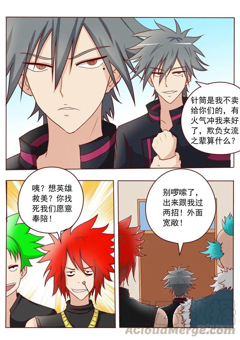 第5页