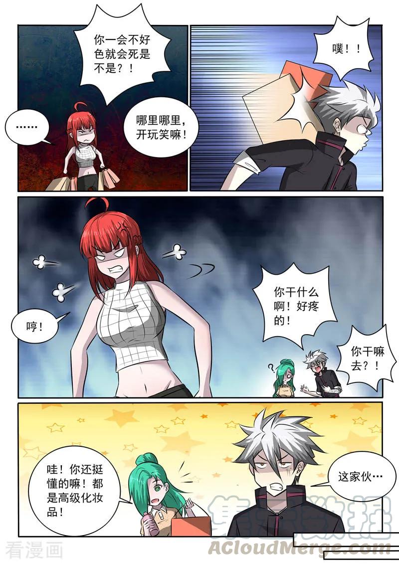 第3页