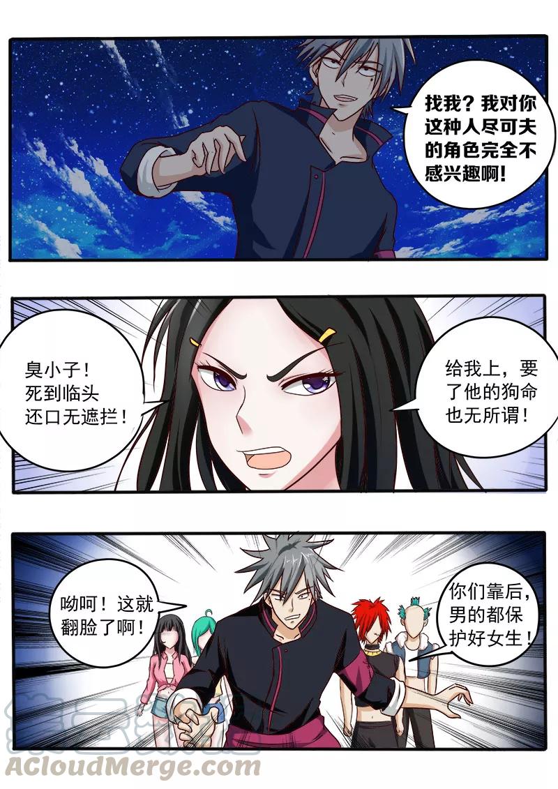 第5页