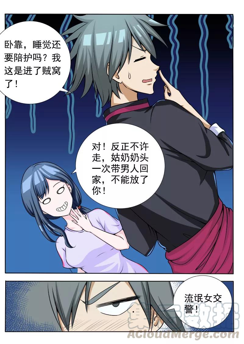 第6页