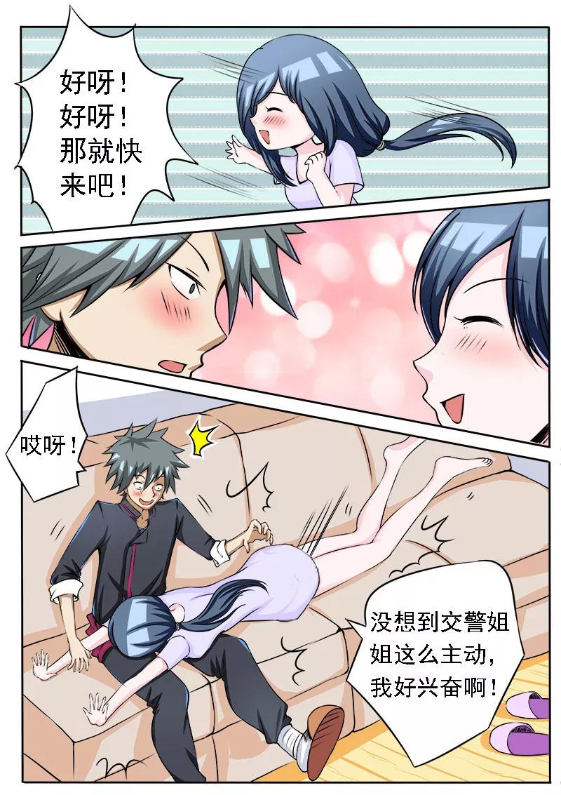 第4页