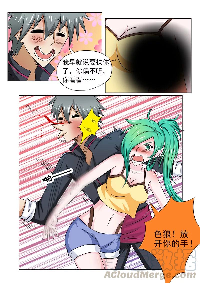 第9页
