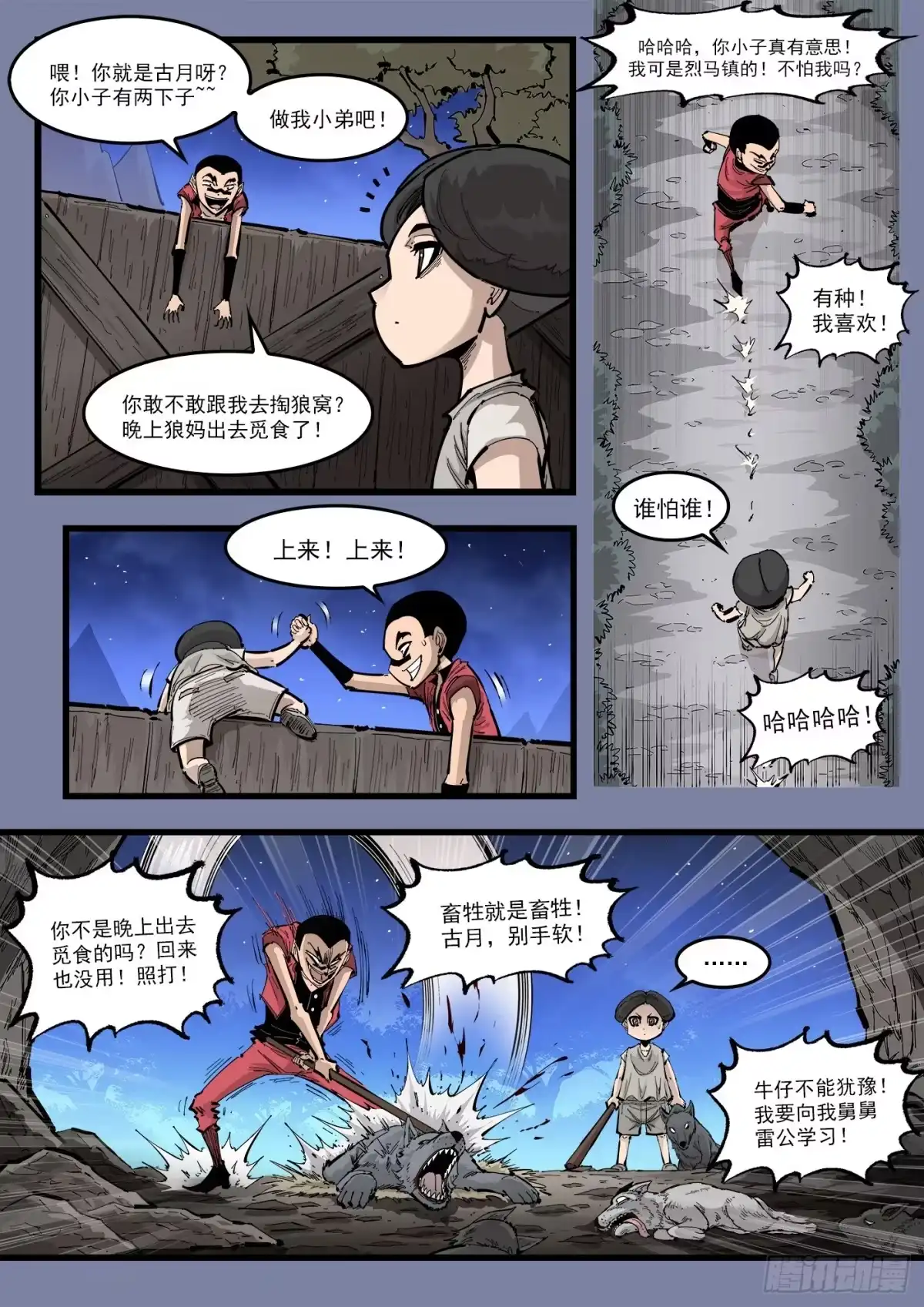 第5页