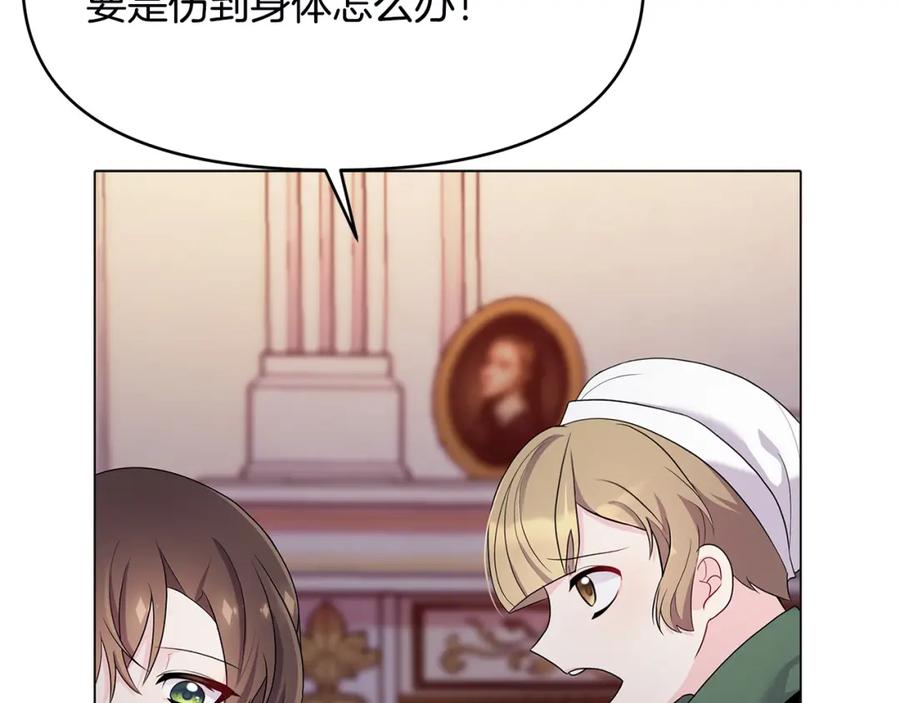 第215页