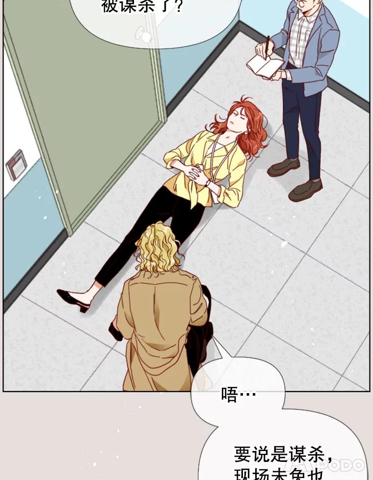 第110页