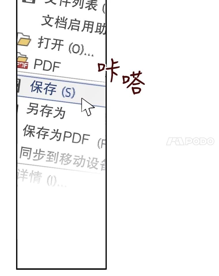 第54页