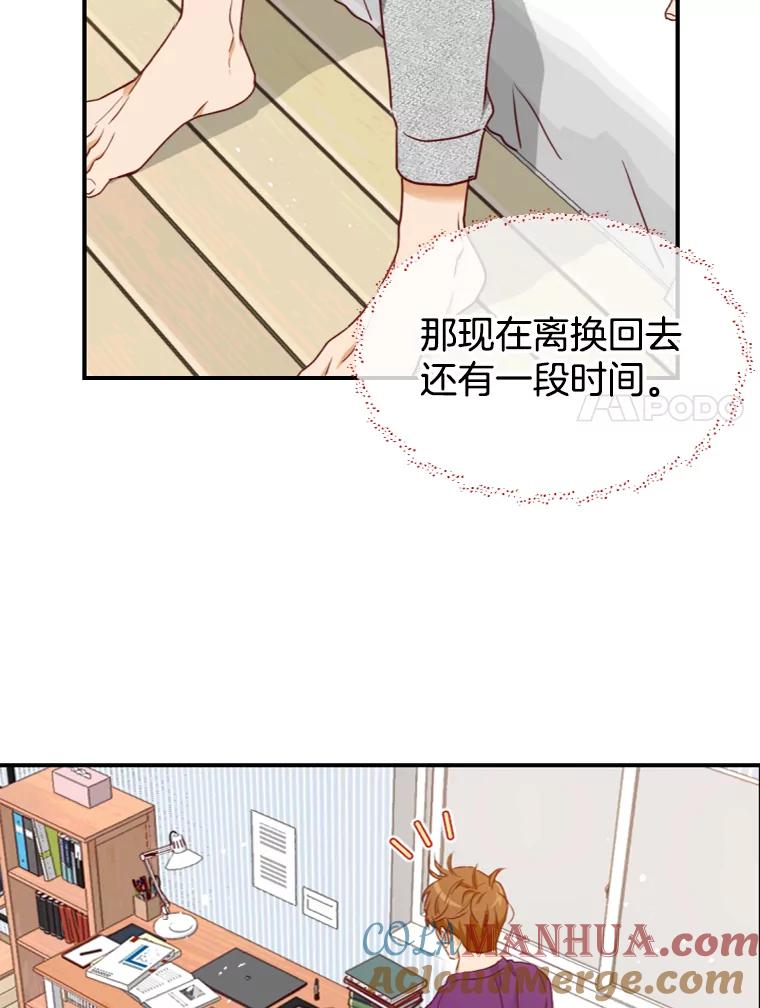 第82页