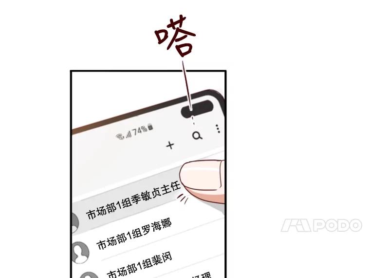 第140页
