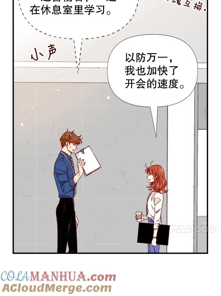第55页