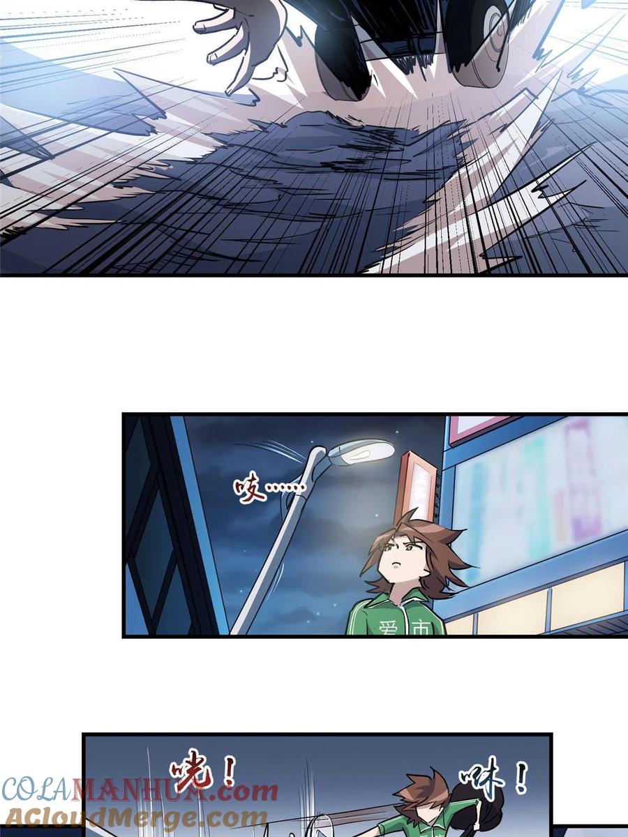 第37页