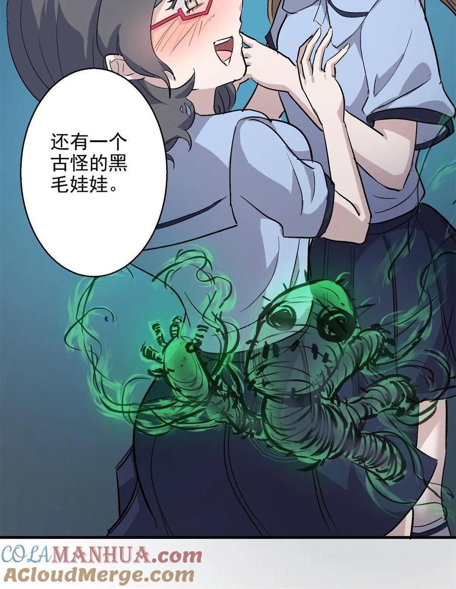 第43页