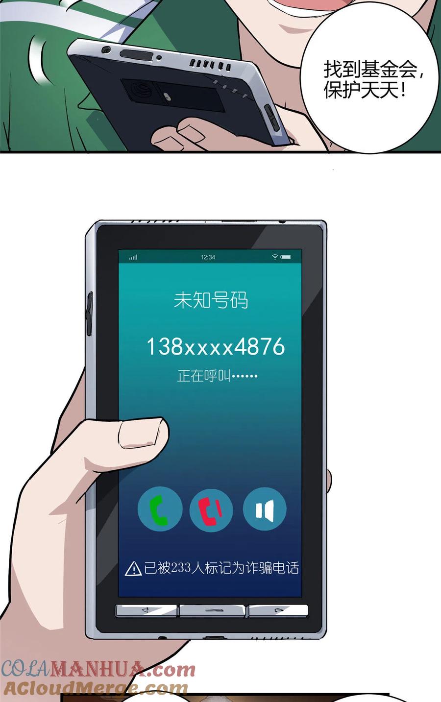 第52页