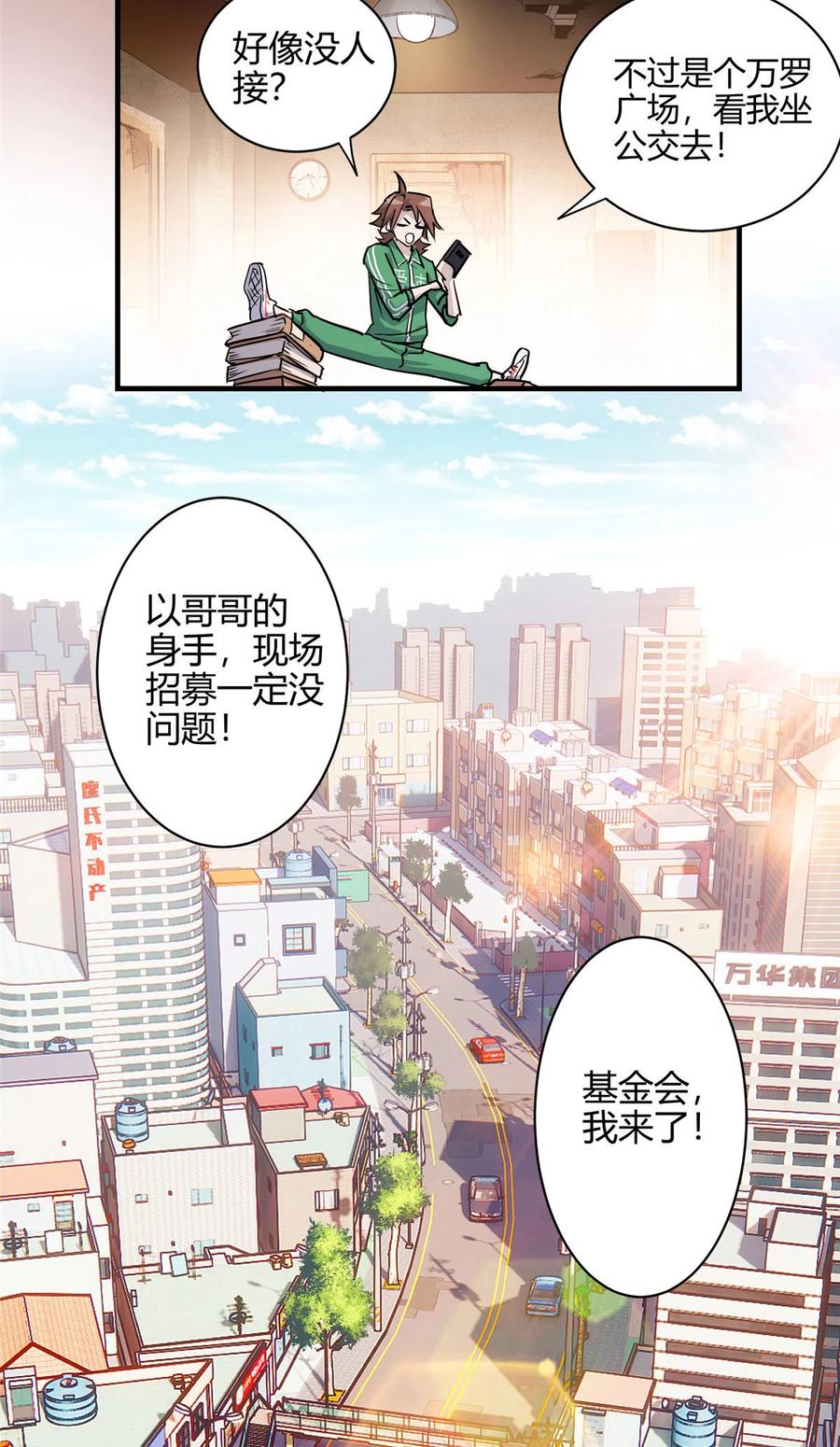 第53页