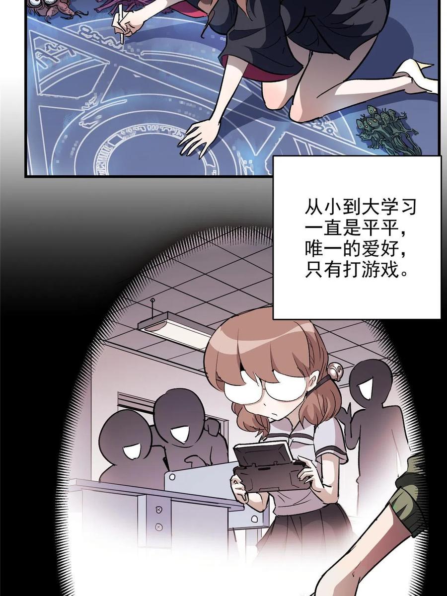 第42页