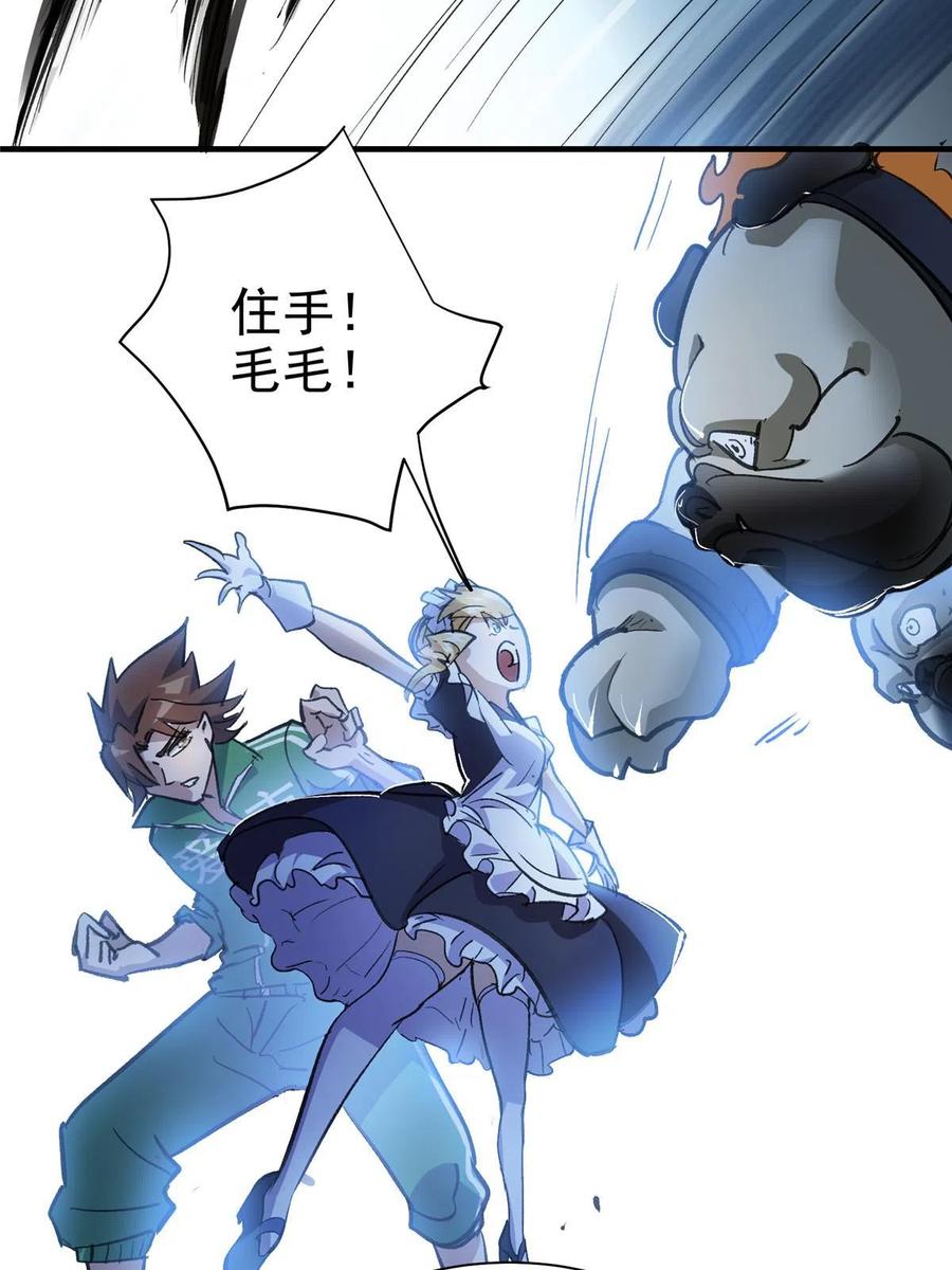 第47页