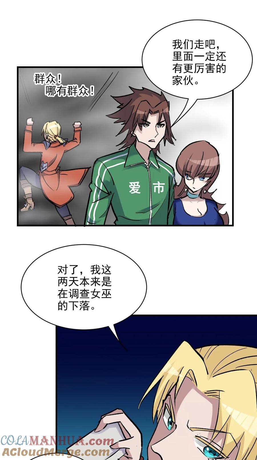 第49页