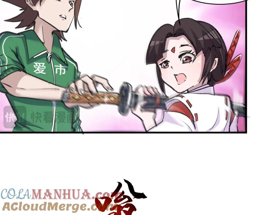 第97页