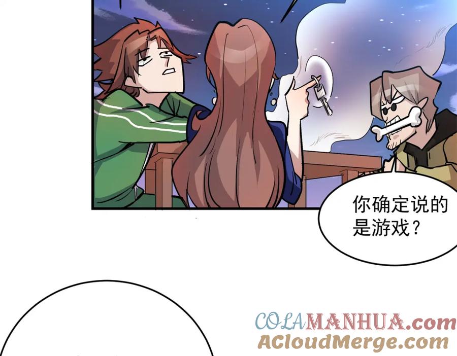 第77页