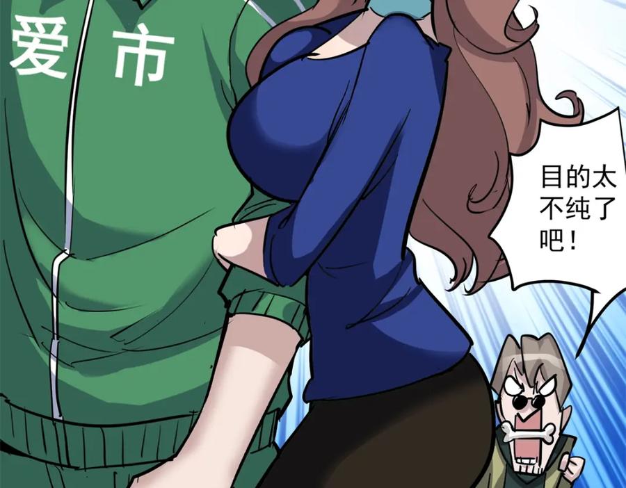 第87页