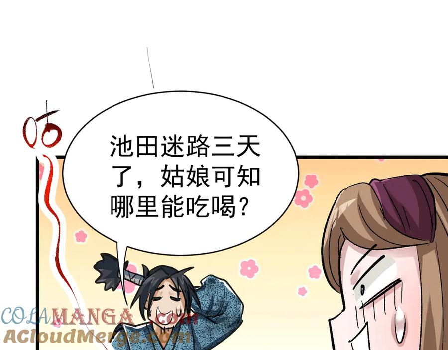 第113页