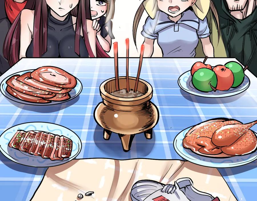 第144页