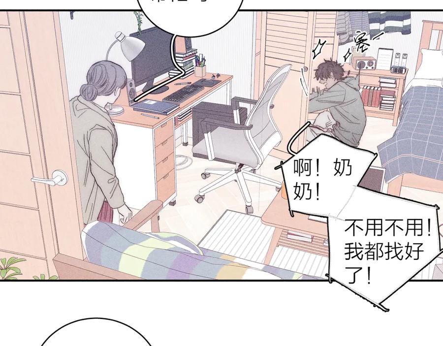 第71页