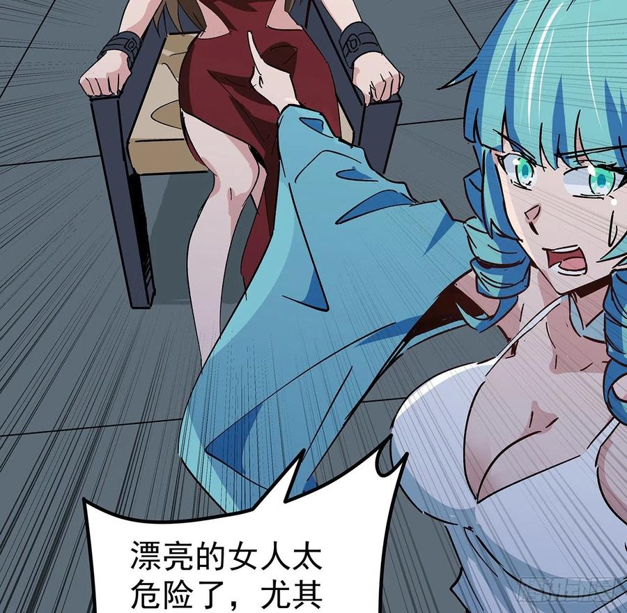 第57页