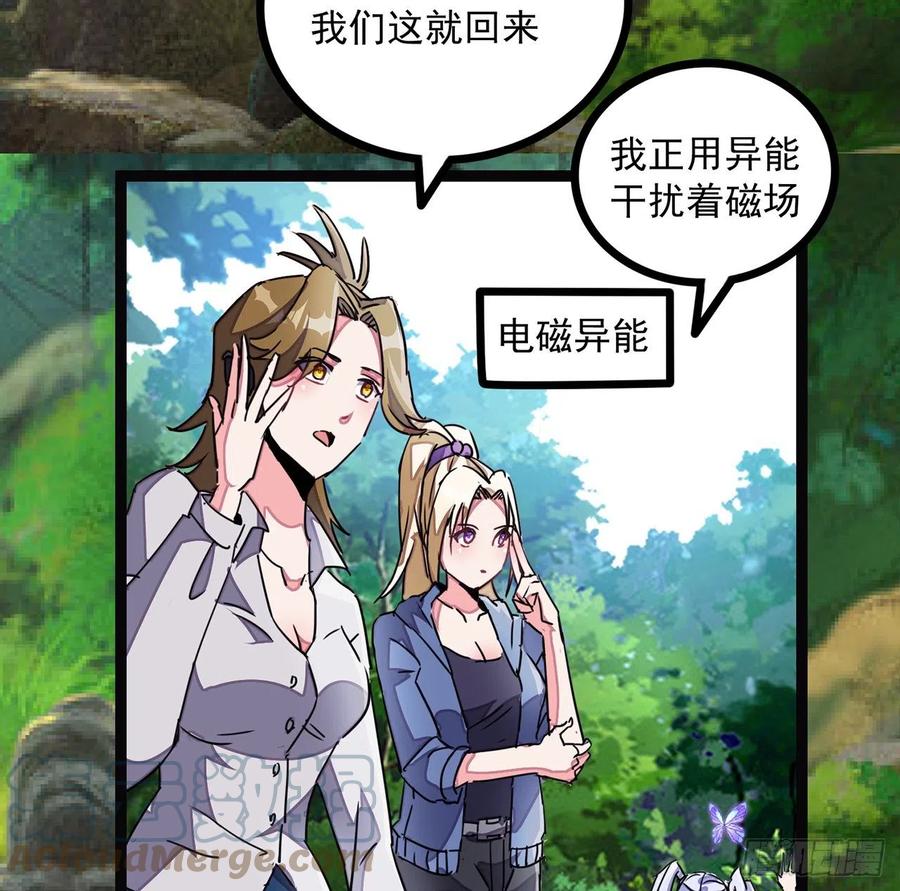 第61页