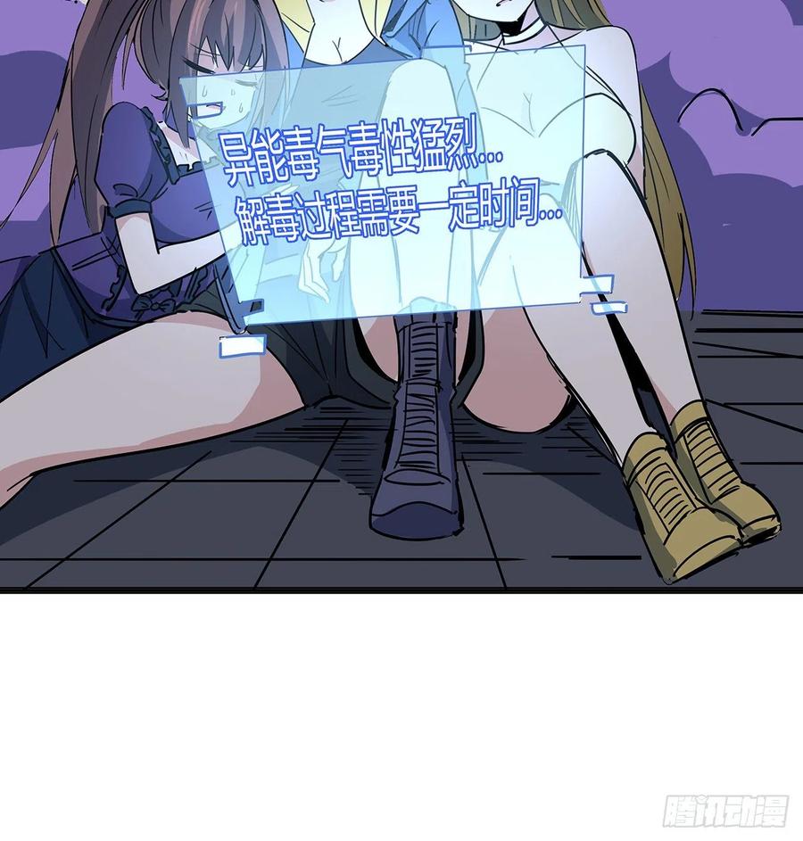 第54页