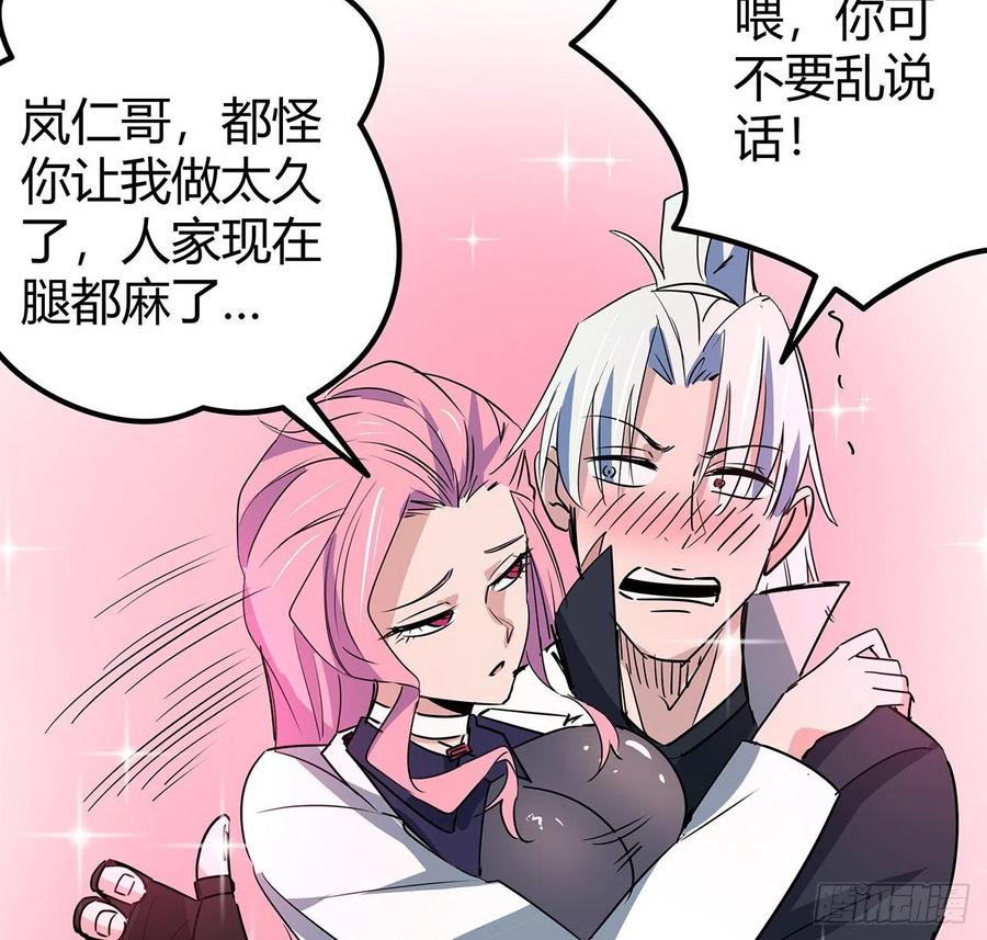 第61页