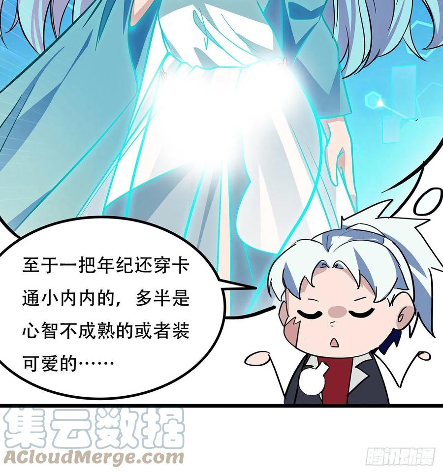 第58页