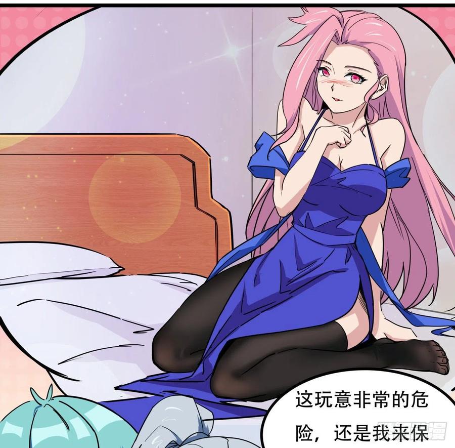 第60页