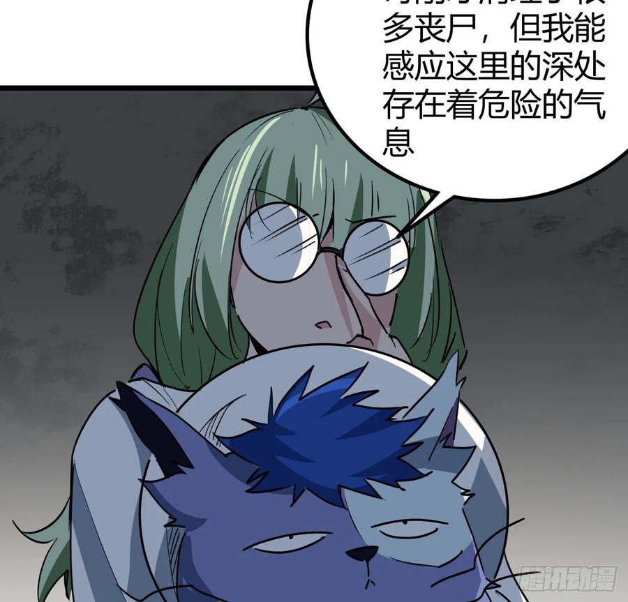 第56页
